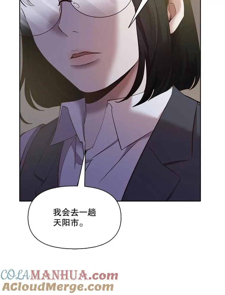 37.反转20