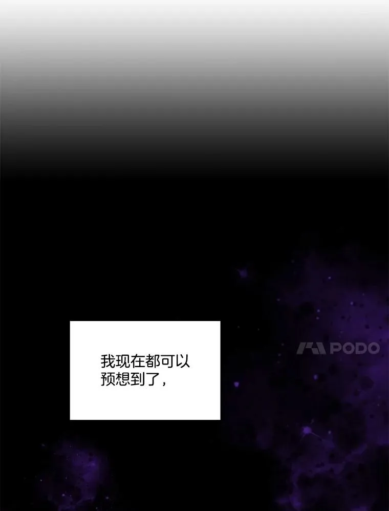 75.意外的消息29