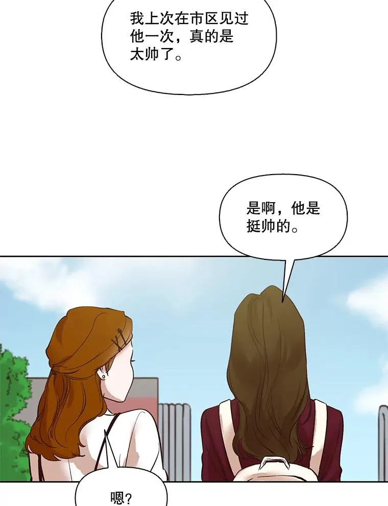 5.纸条出现68