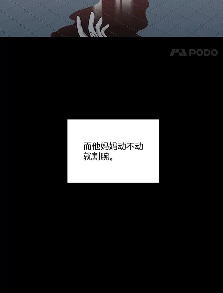 69.江辉英和妈妈40