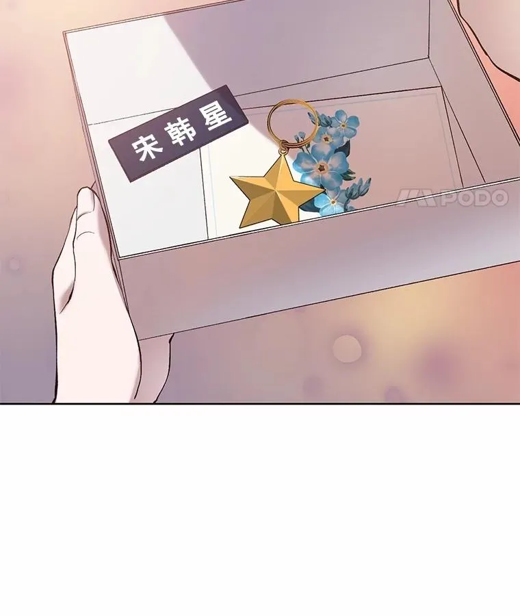 65.韩星不告而别73