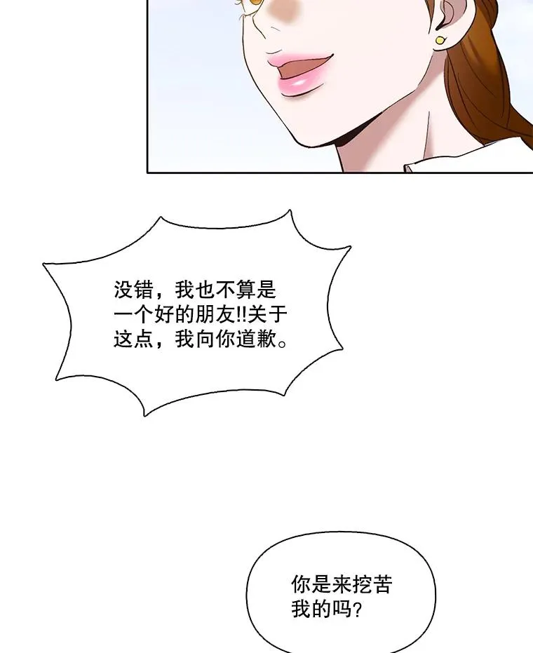 41.与小英和好55