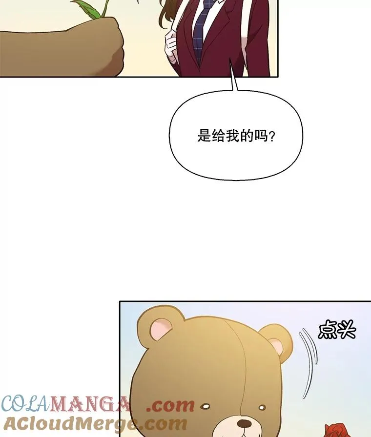 63.误会桥段84