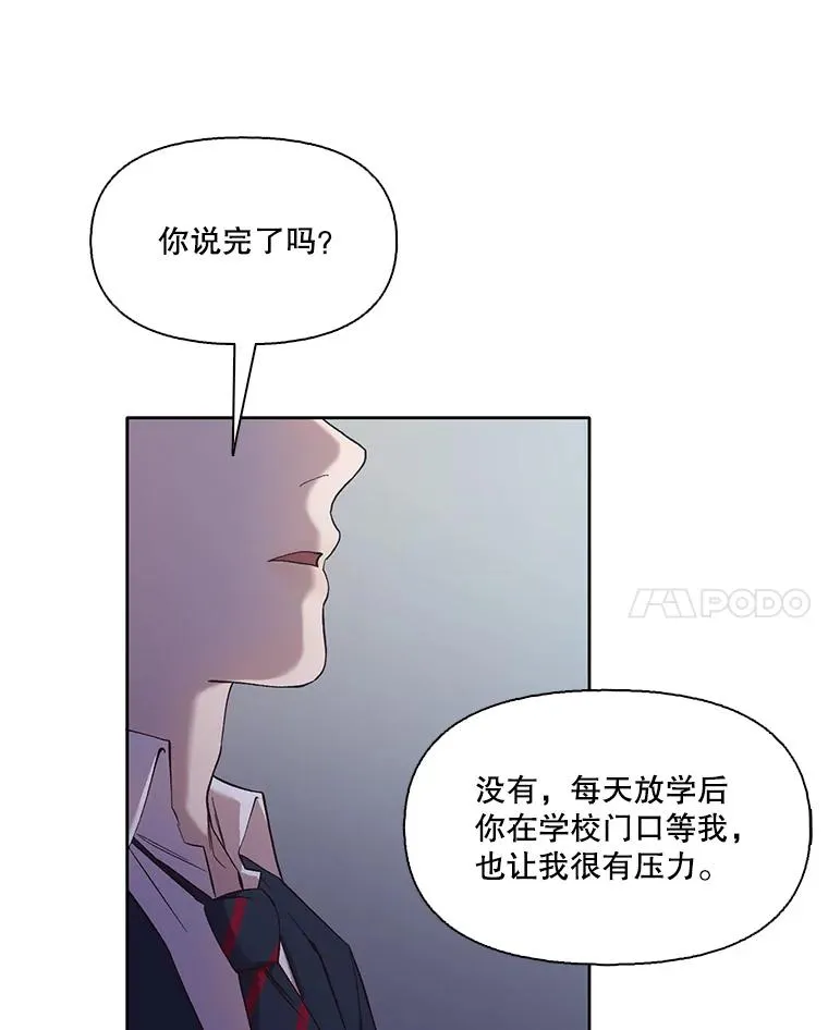 22.吵架74