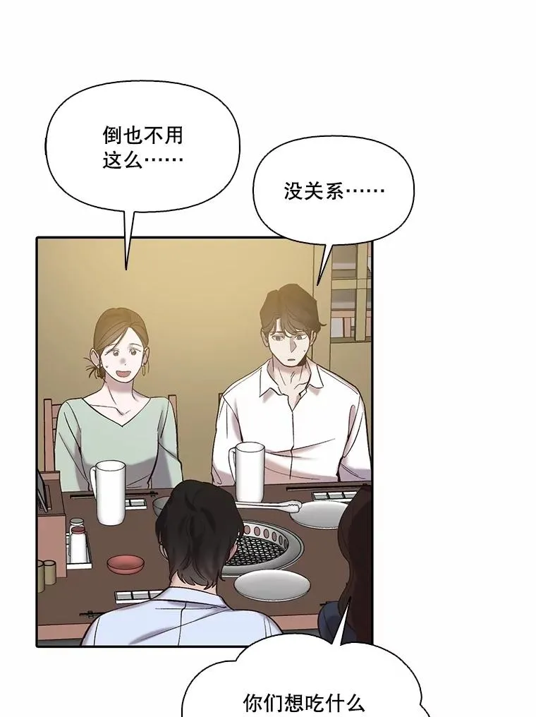 72.我们要结婚了34