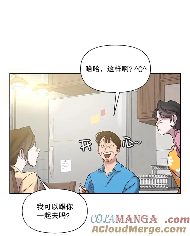 68.跟妈妈约会33