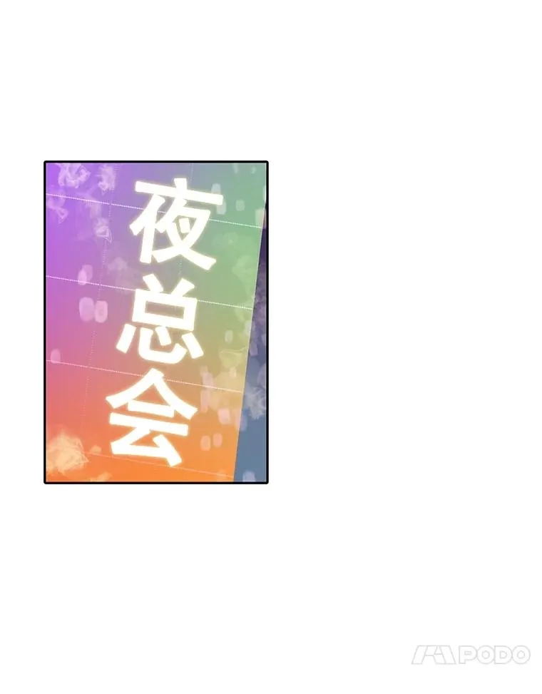 76.找到恩材家92