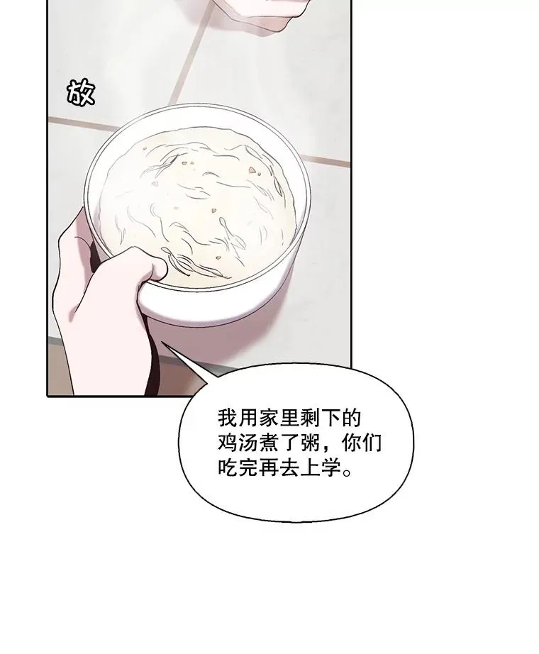 79.又要说分手了14