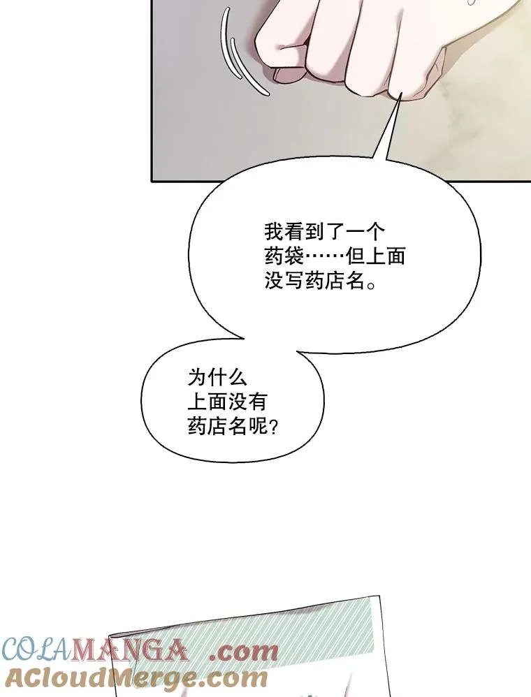 70.妈妈的病33