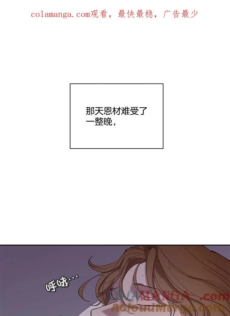 79.又要说分手了0