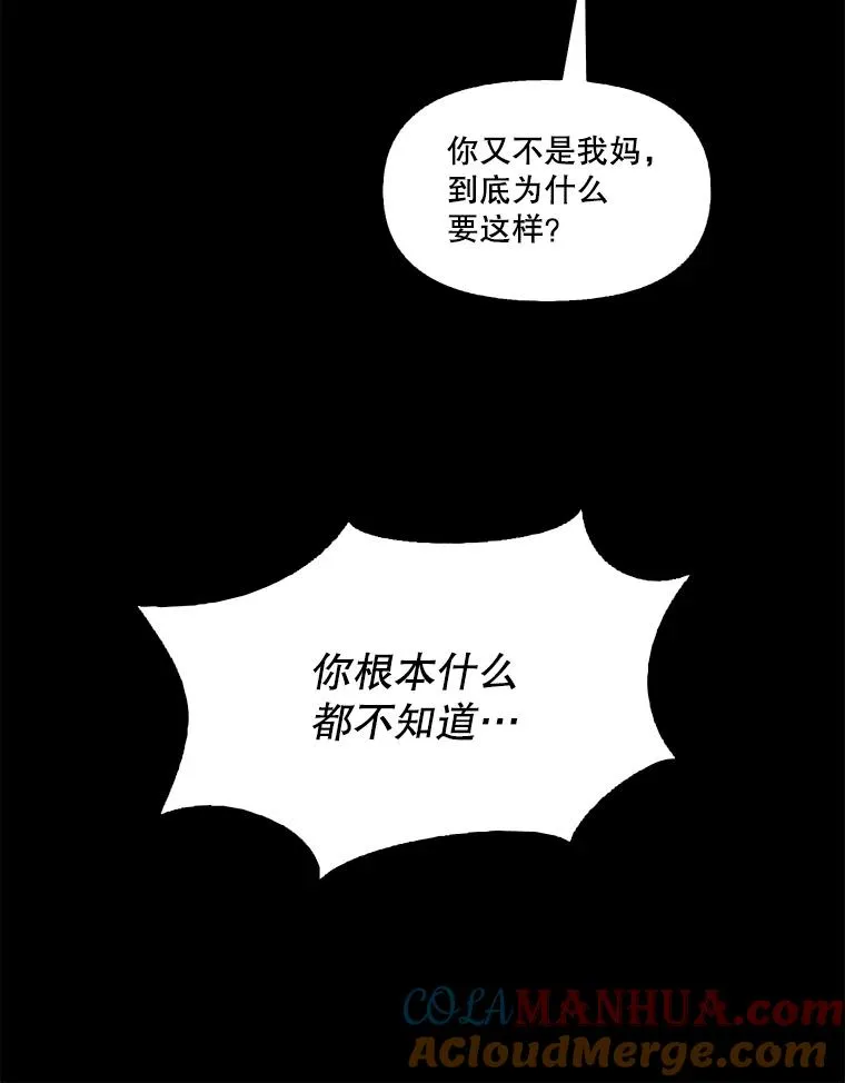 14.赵亚贤的故事56