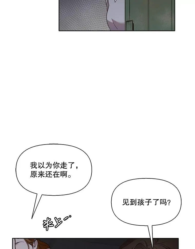 38.新开的咖啡店70