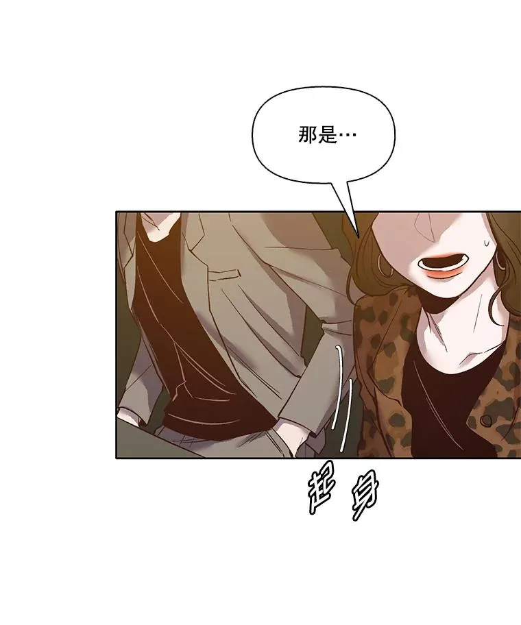 12.恶女出现40