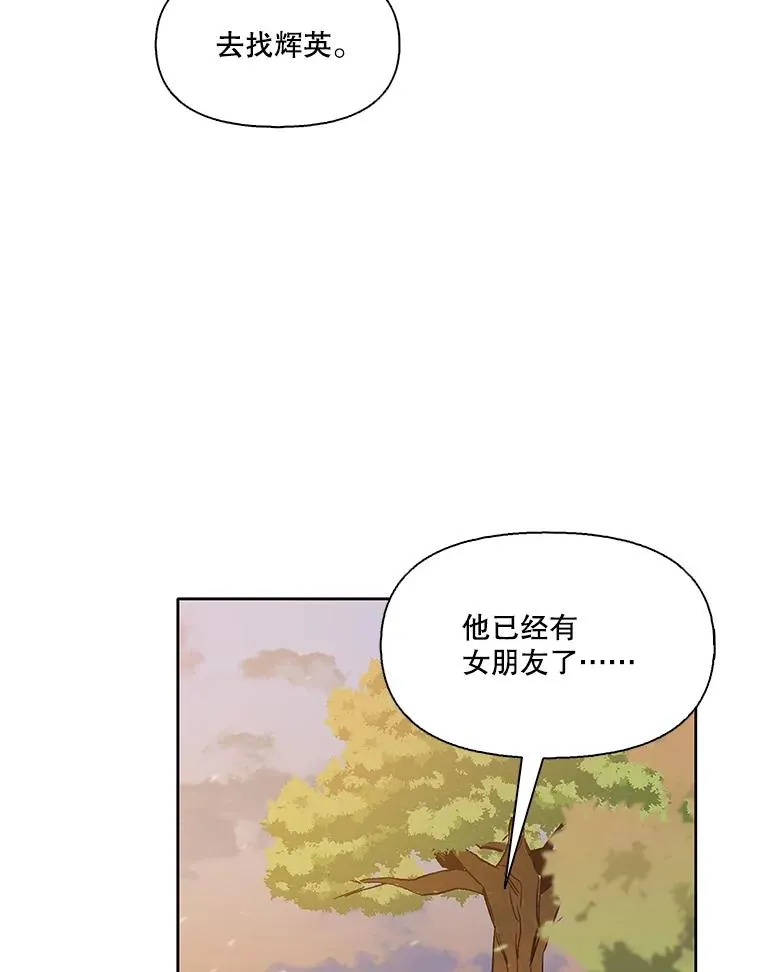 49.主动表白17