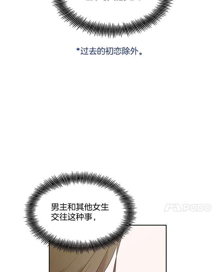 48.交往一小时6