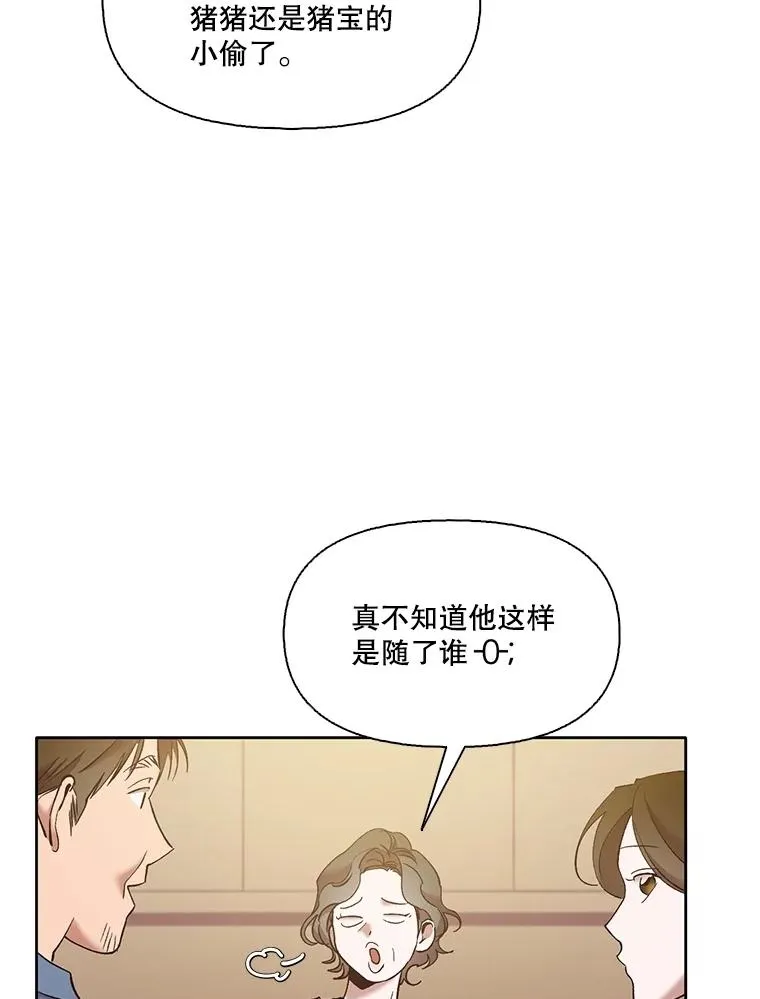 61.不可能的台词14