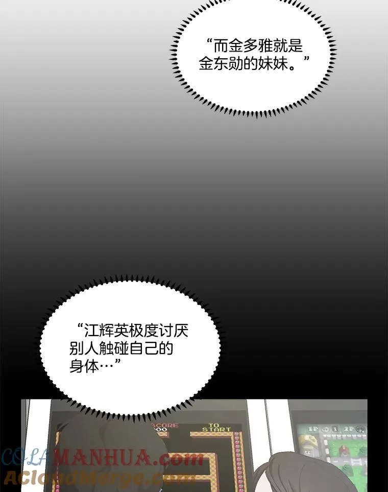 49.主动表白36