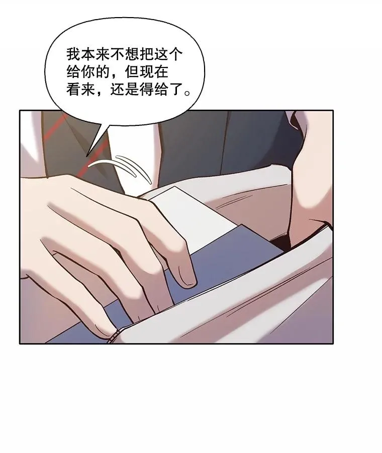 65.韩星不告而别70