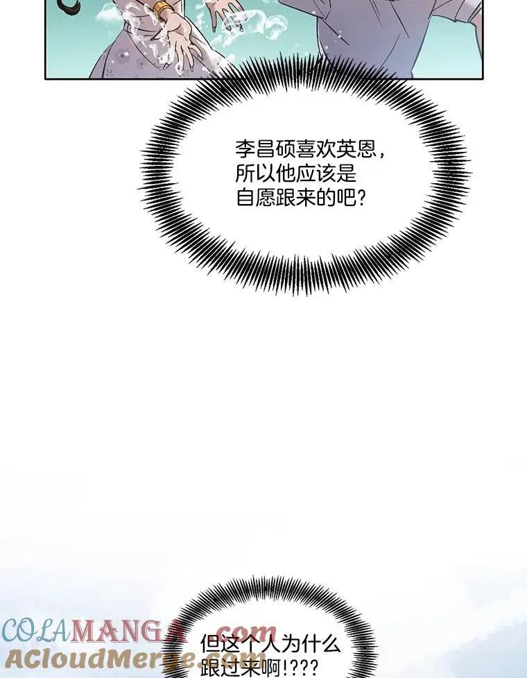 57.英恩的真心18