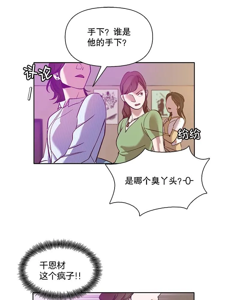 19.酒吧兼职56
