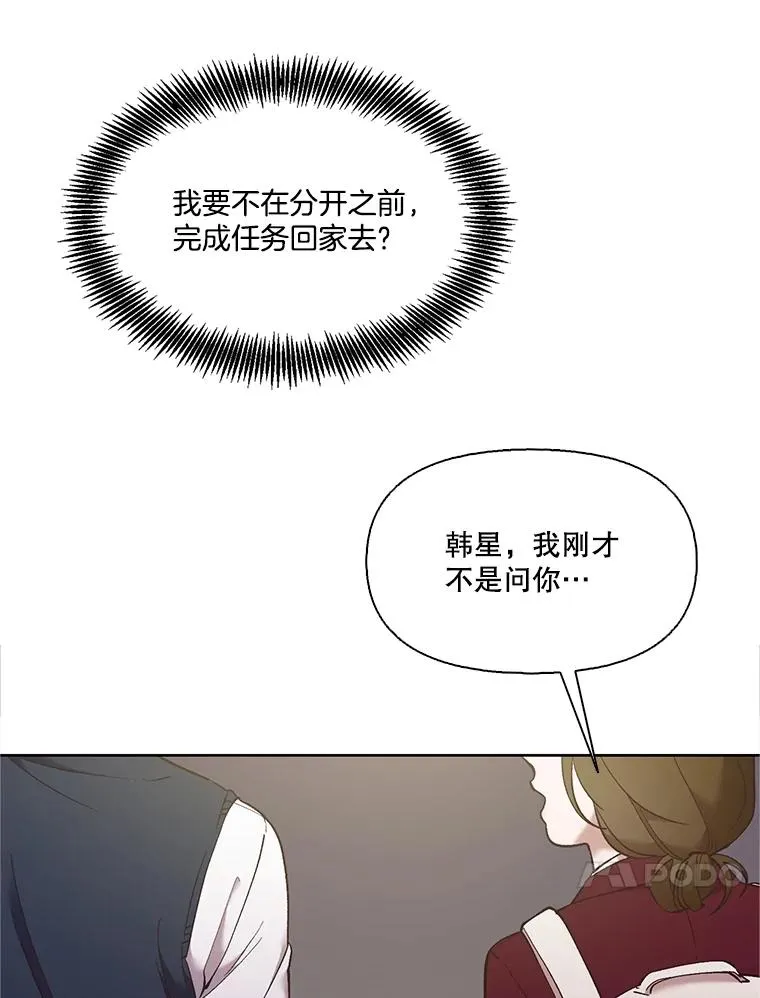 56.红色灯塔16