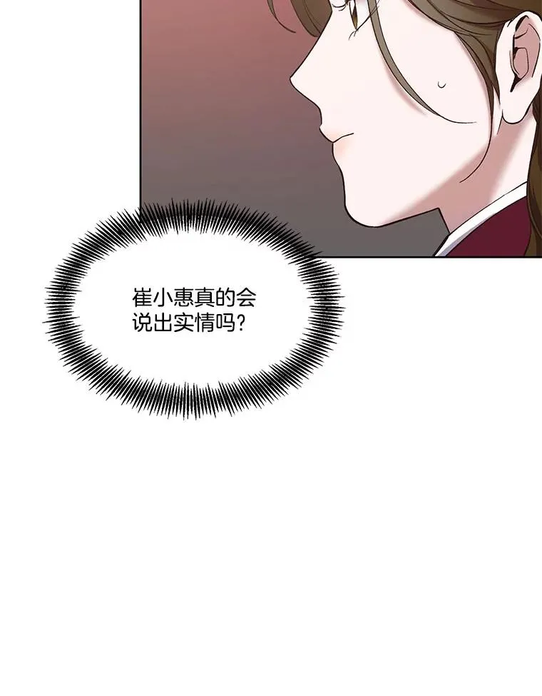 37.反转59