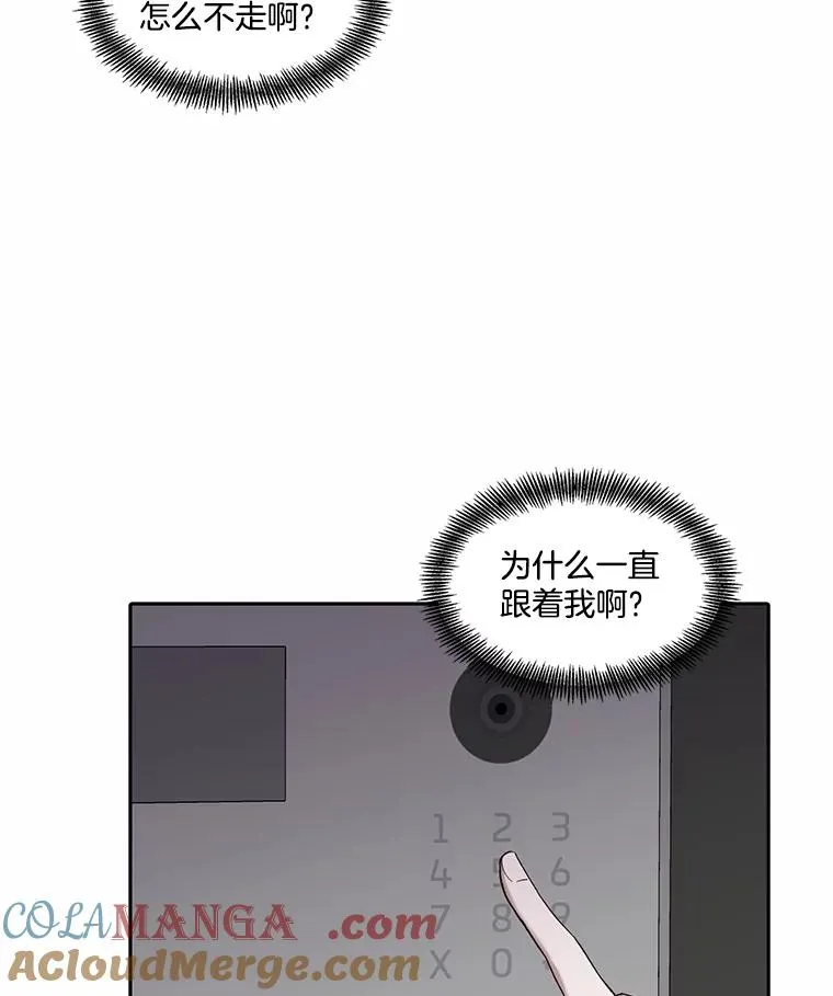 72.我们要结婚了84