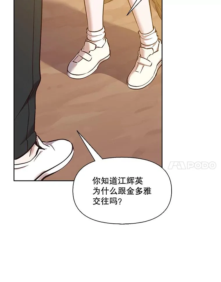 49.主动表白19