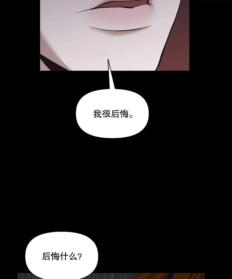 39.阴差阳错70
