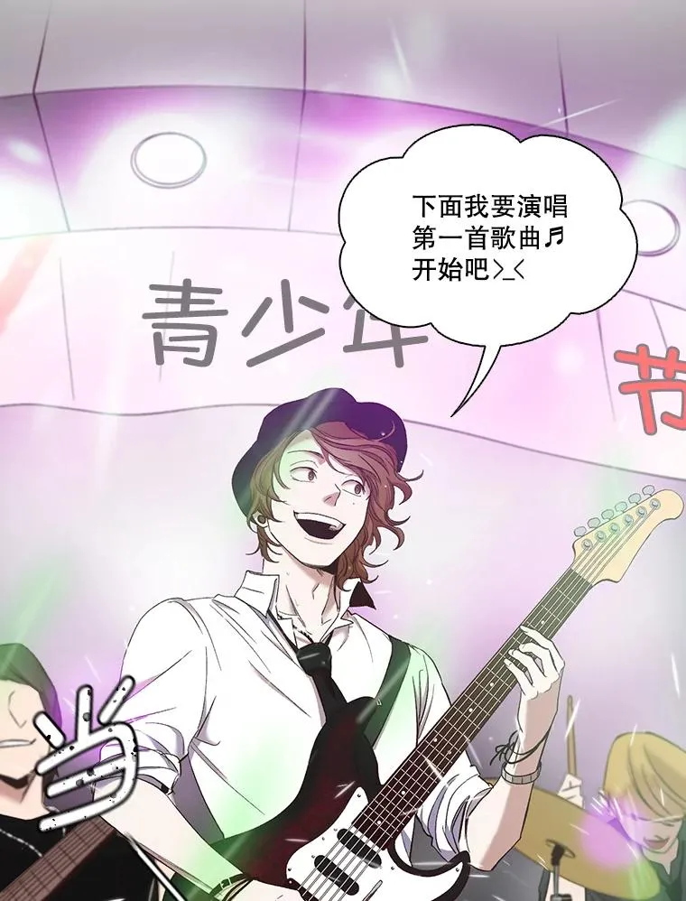 21.乐队演出53