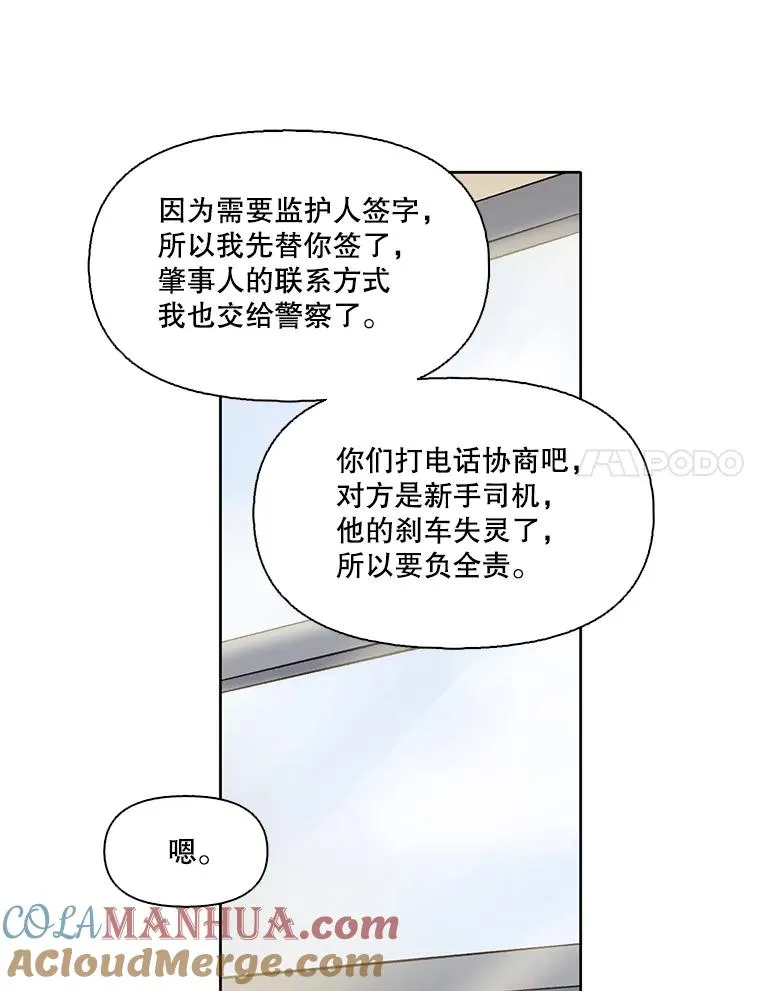 16.释怀16