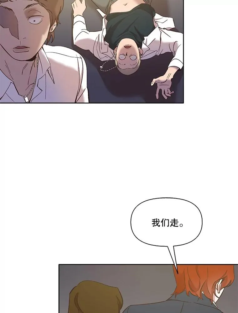 34.海楠出事17