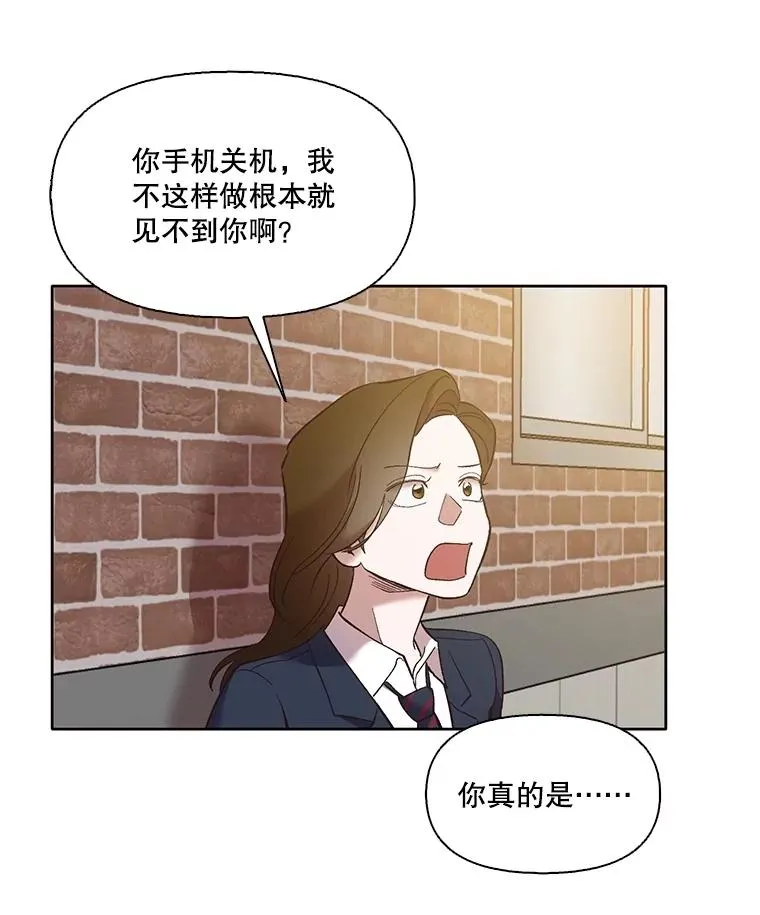 63.误会桥段49