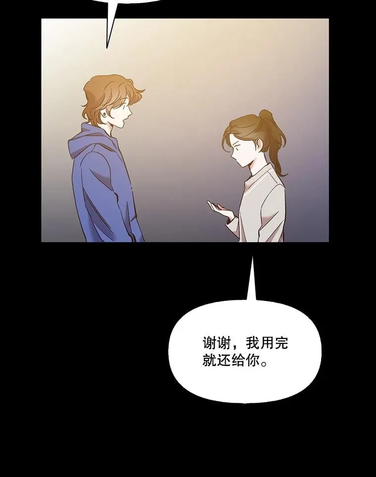 36.见到崔小惠14
