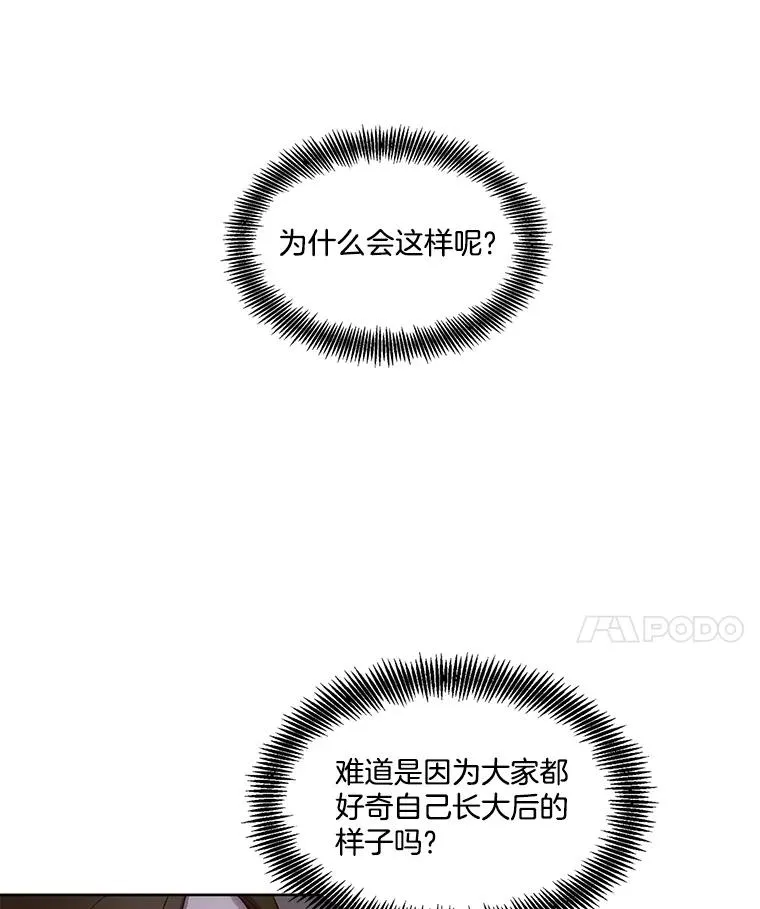 11.出席聚会13