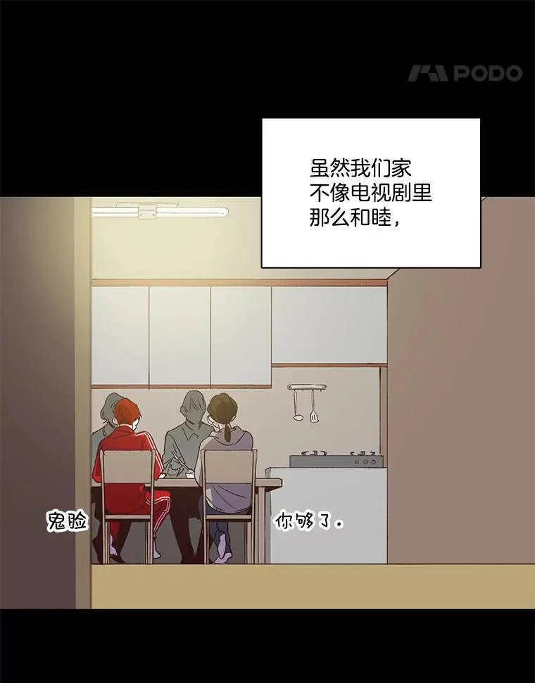 14.赵亚贤的故事49