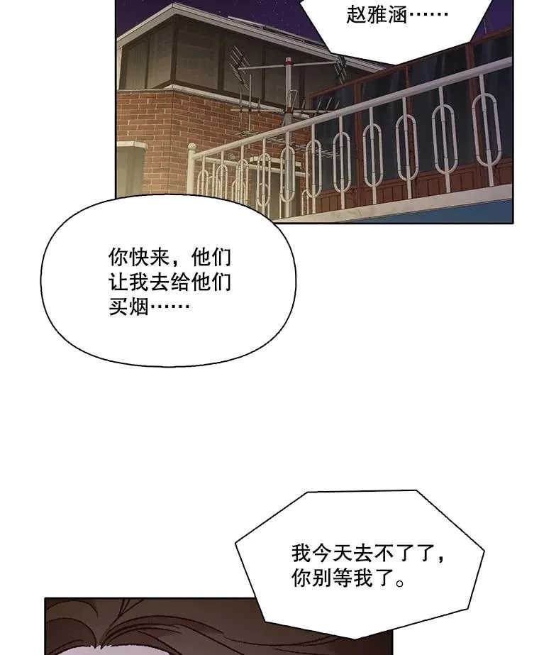 62.遵守约定77