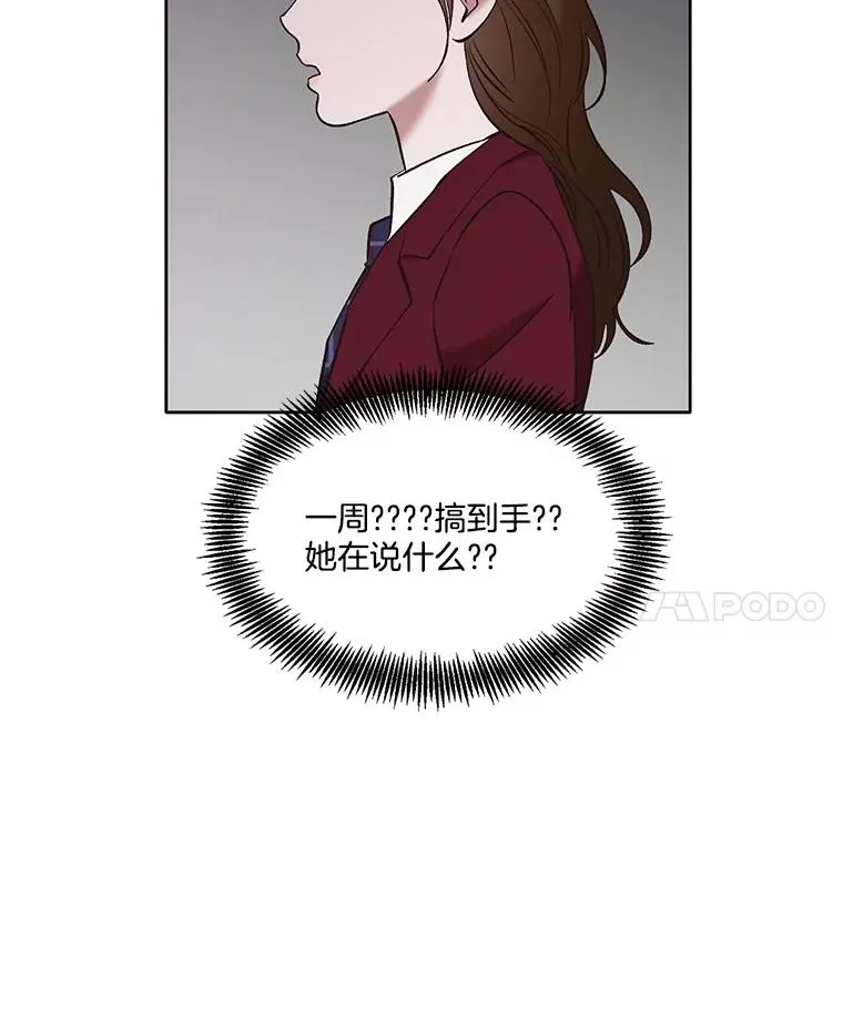 48.交往一小时26