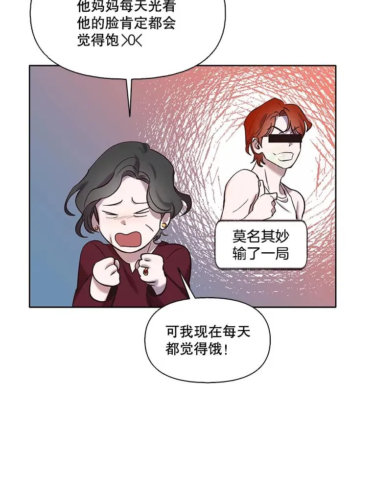 69.江辉英和妈妈11
