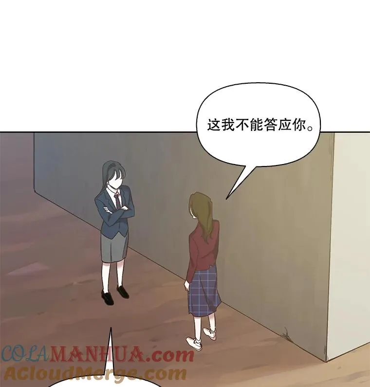 15.爱的告白21