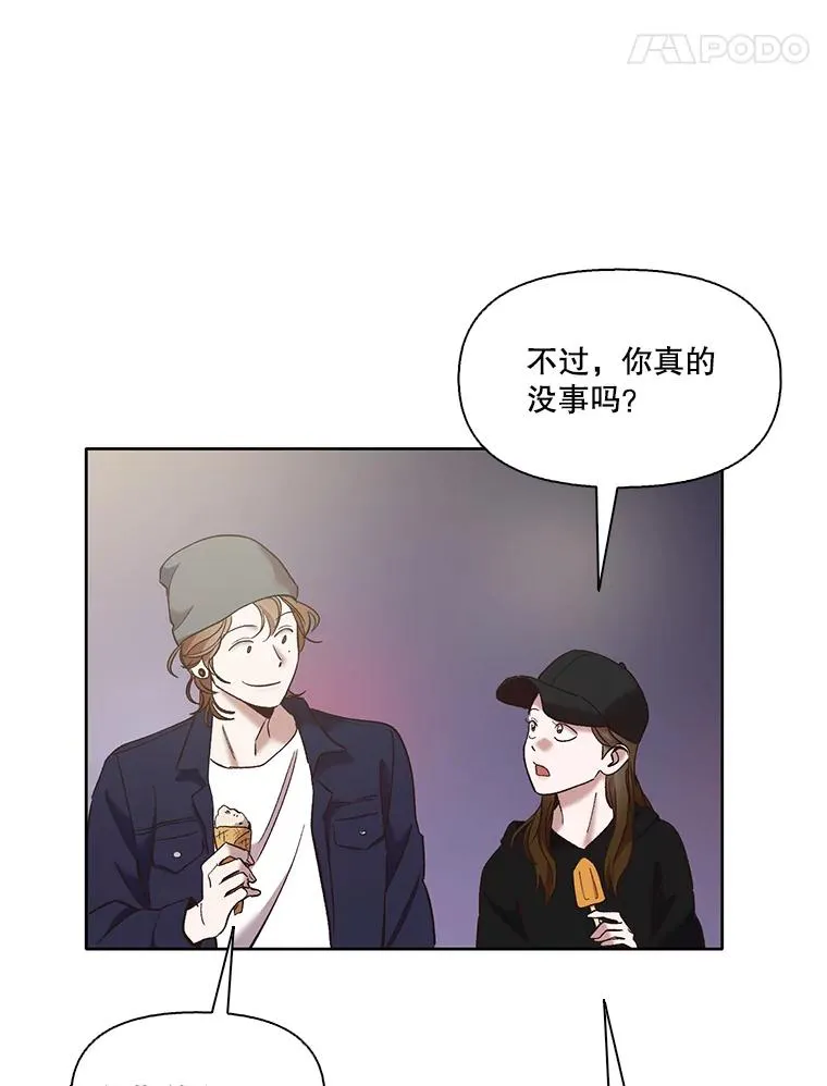 42.崔小惠上钩82