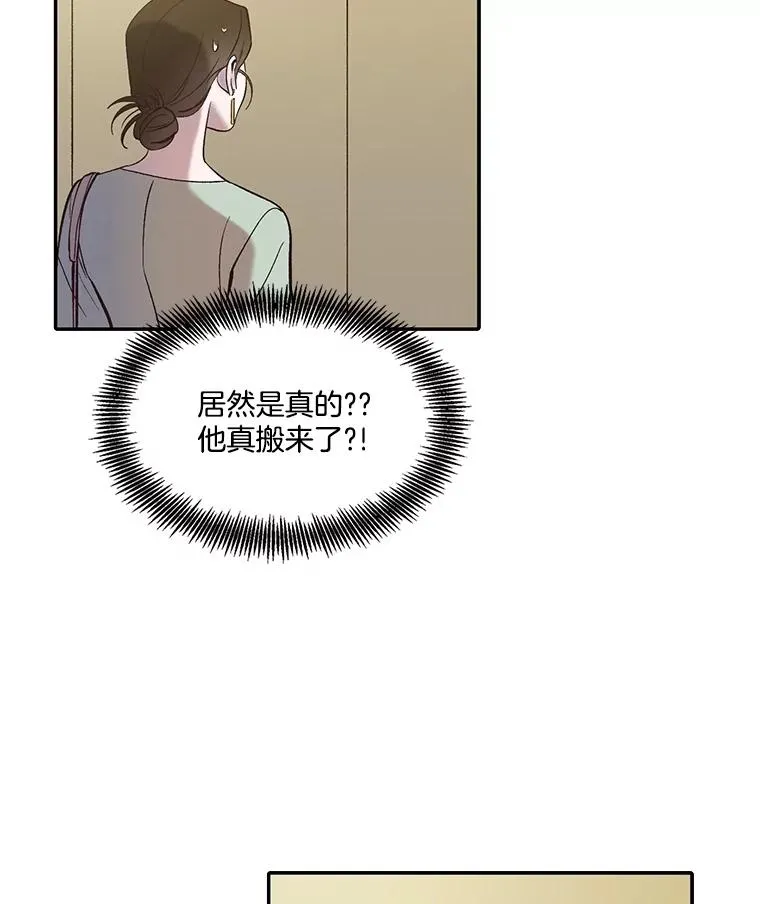 73.暧昧4