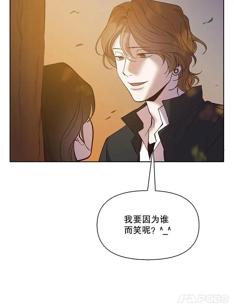 49.主动表白13