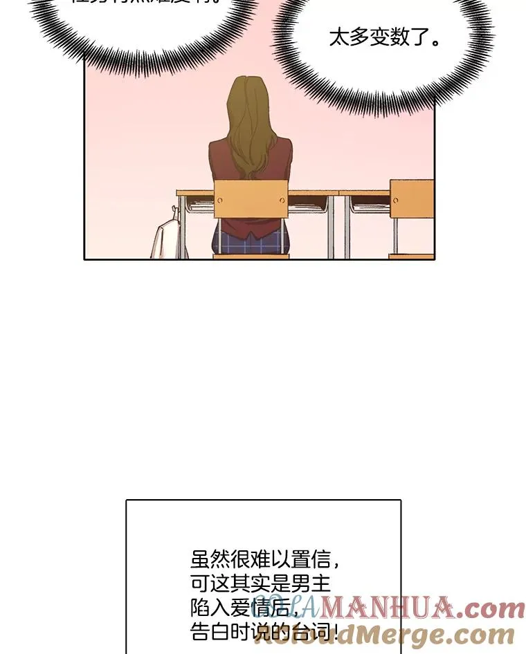 13.陷入圈套33
