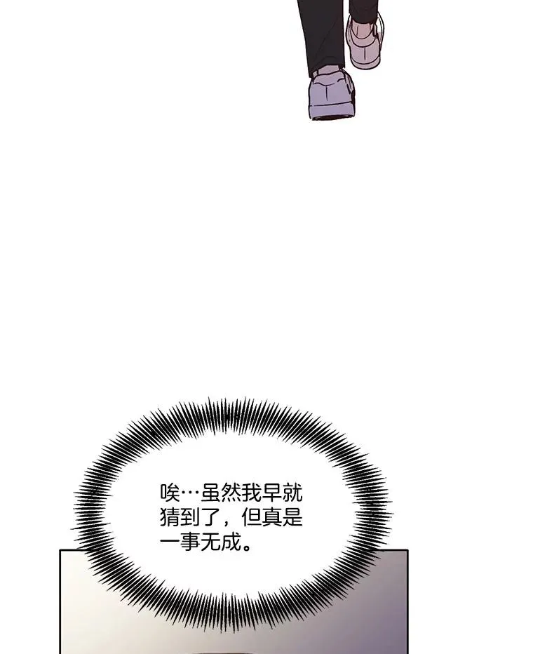 37.反转87