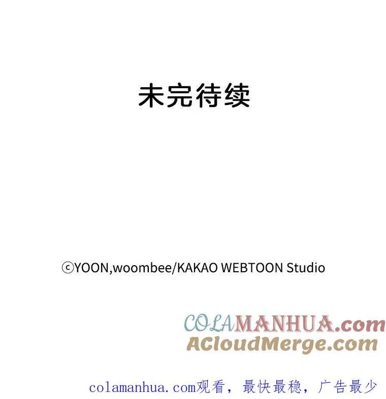 34.海楠出事90