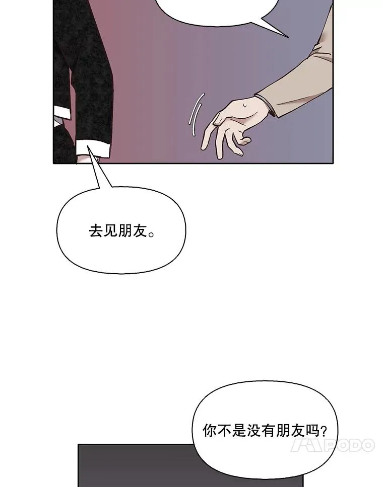 17.糟糕的一天62