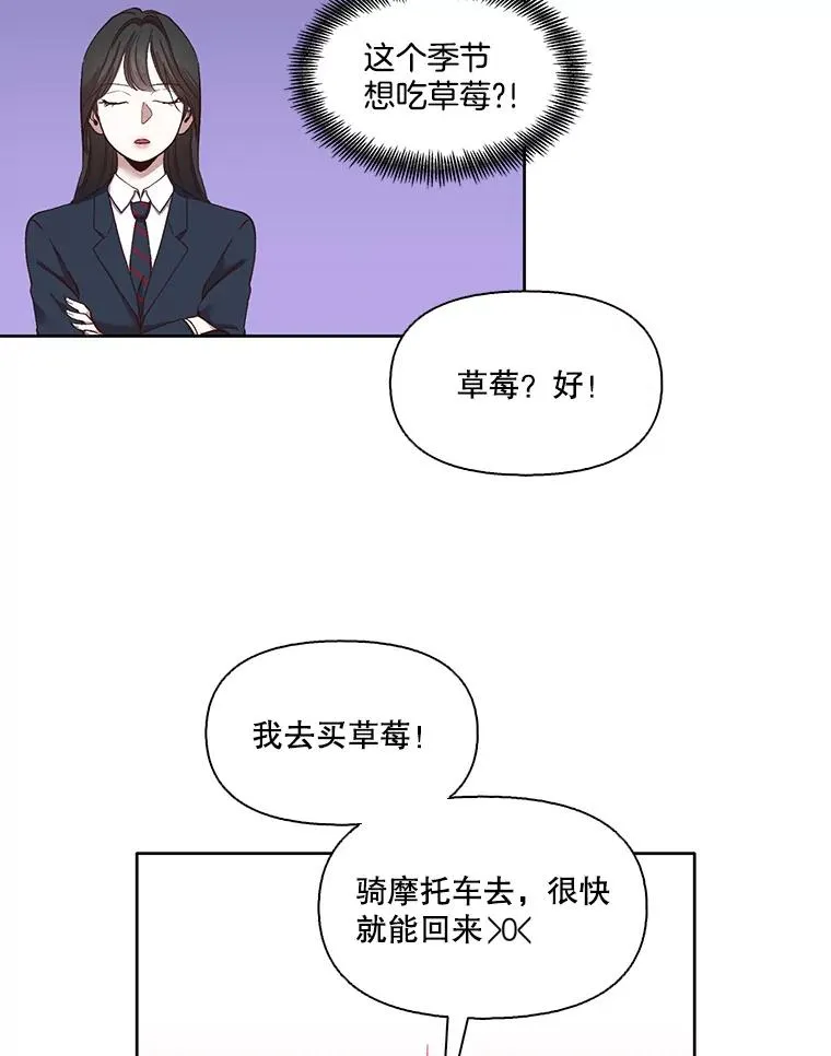 15.爱的告白29