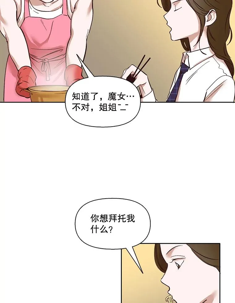 4.男二登场26