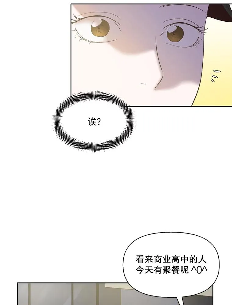 42.崔小惠上钩86